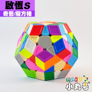奇藝 - Megaminx 正十二面體 - 啟恆S五魔 