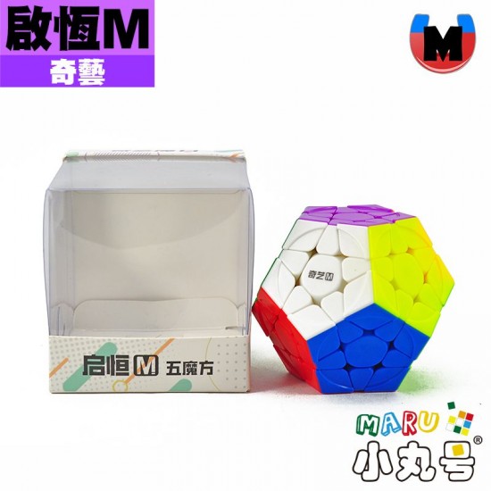 奇藝 - Megaminx 正十二面體 - 啟恆M 磁力五魔 