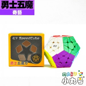奇藝 - Megaminx 正十二面體 - 勇士五魔  啟恆S2