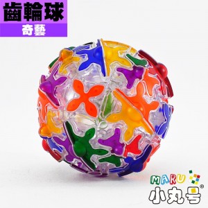 奇藝 - 異形方塊 - 齒輪球三階 透明版