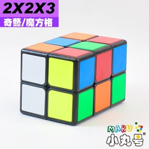 奇藝 - 異形方塊 - 2x2x3 塔型方塊