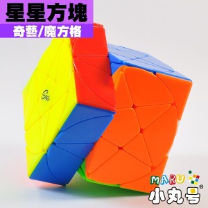奇藝 - 異形方塊 - 星星方塊Pentacle Cube