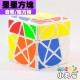 魔方格 - 異形方塊 - 星星方塊Pentacle Cube