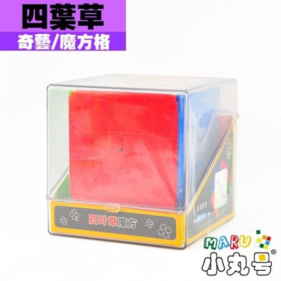 奇藝 - 異形 - 四葉草方塊Clover Cube