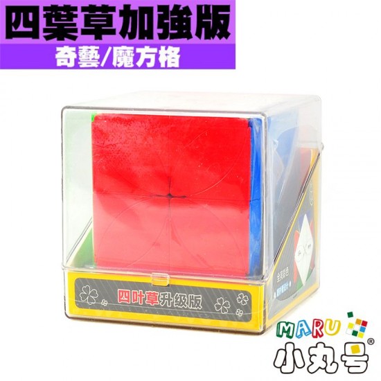 奇藝 - 異形 - 四葉草方塊加強版 Clover Cube PLUS