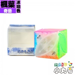 奇藝 - 異形方塊 - 楓葉方塊 - 冰珀色