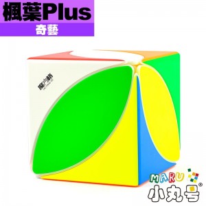 奇藝 - 異形方塊 - 楓葉方塊PLUS