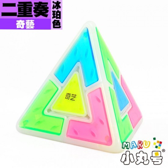 奇藝 - 異形方塊 - 二重奏 - 冰珀色