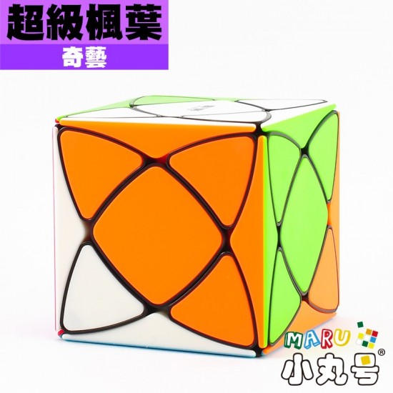 奇藝 - 異形方塊 - 超級楓葉 Super Ivy Cube