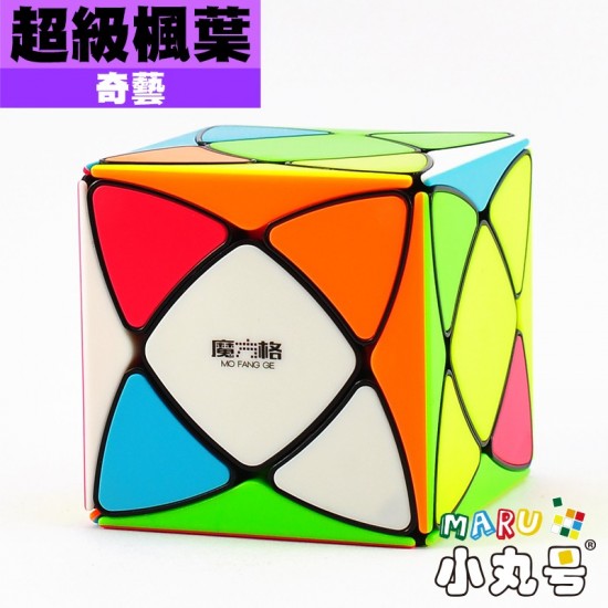 奇藝 - 異形方塊 - 超級楓葉 Super Ivy Cube