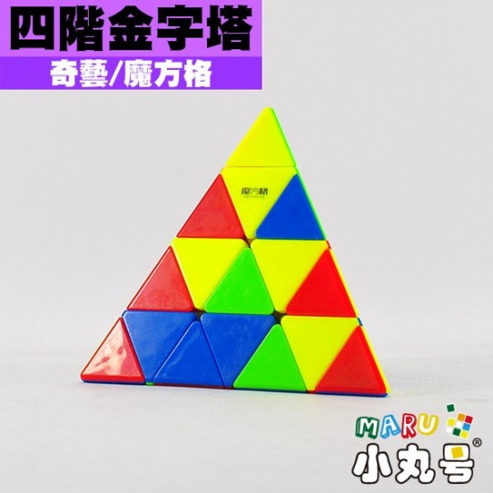 魔方格 - Pyraminx(金字塔) - Master Pyraminx 四階金字塔