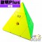 奇藝 - Pyraminx - 啟明金字塔 PLUS 27.5cm