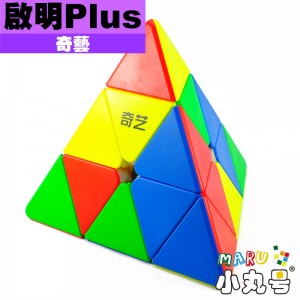 奇藝 - Pyraminx - 啟明金字塔 PLUS 27.5cm