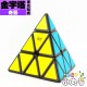 奇藝 - pyraminx - 金字塔 夜光貼紙