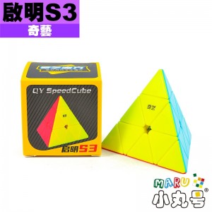 奇藝 - Pyraminx - 啟明金字塔S3
