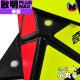 奇藝 - Pyraminx - 啟明磁力金字塔 PLUS MAX 56cm