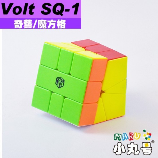 魔方格 - Square1 - Volt 電