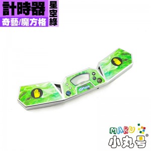 奇藝 - timer - 計時器