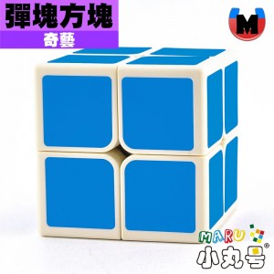 奇藝 - 異形 - 彈塊方塊 Os Cube