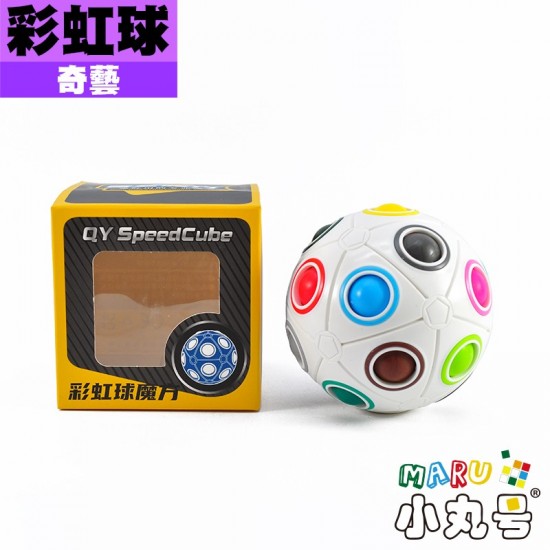 奇藝 - 益智玩具 - 彩虹球 20孔