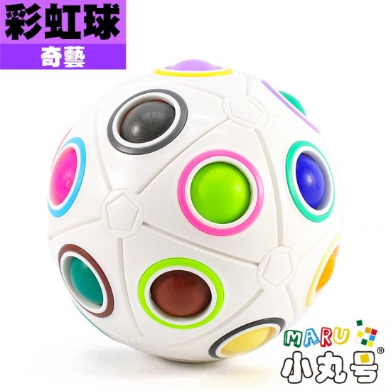 奇藝 - 益智玩具 - 彩虹球 20孔