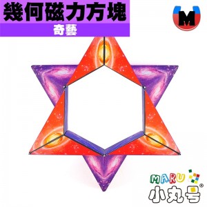 奇藝 - 益智玩具 - 幾何磁力方塊