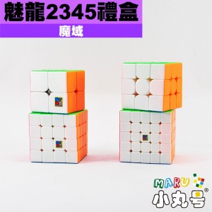 魔域 - 套餐禮盒組 - 魅龍2345禮盒