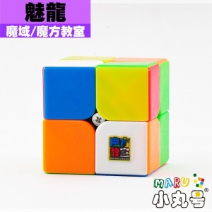 魔域 - 套餐禮盒組 - 魅龍2+3組合