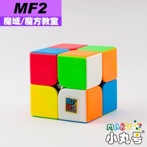 魔域 - 2x2x2 - 魔方教室MF2