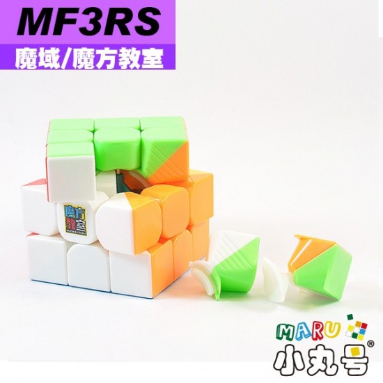 魔域 - 3x3x3 - 魔方教室MF3RS