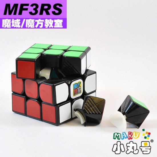 魔域 - 3x3x3 - 魔方教室MF3RS