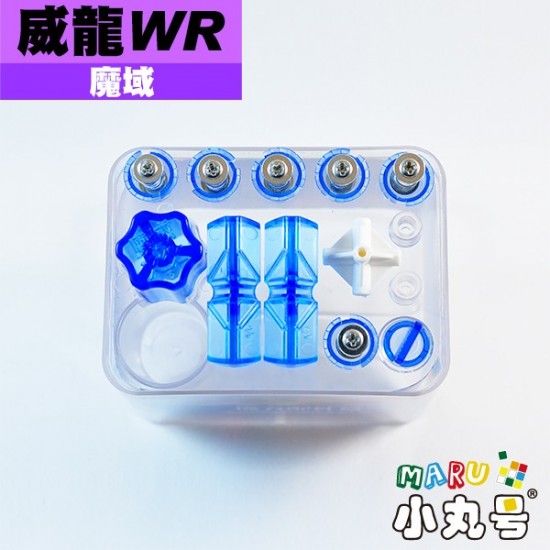 魔域 - 3x3x3 - 威龍WR (without ridges)