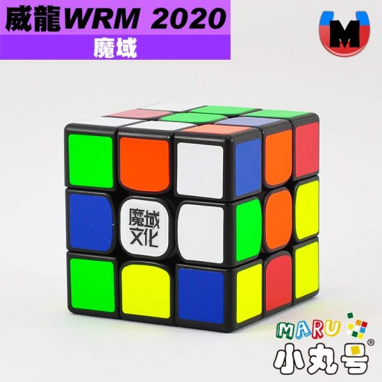 魔域 - 3x3x3 - 威龍WRM 2020