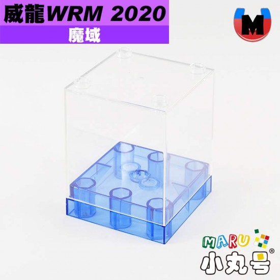 魔域 - 3x3x3 - 威龍WRM 2020