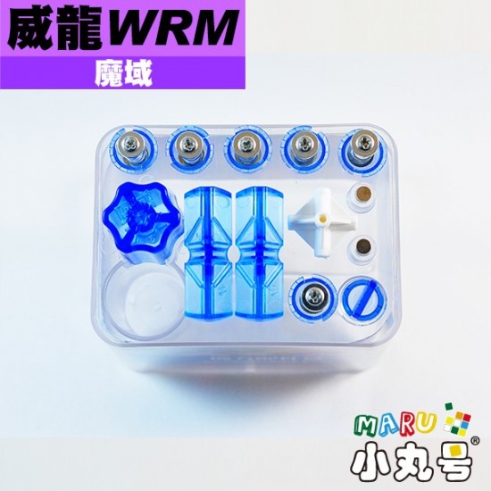 魔域 - 3x3x3 - 威龍WRM (without ridges)