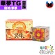 魔域 - 3x3x3 - 華夢TG 靈珠限量版