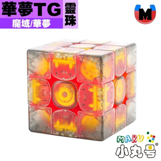 魔域 - 3x3x3 - 華夢TG 靈珠限量版
