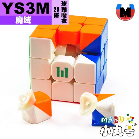 魔域 - 3x3x3 - 華夢 YS3M  20磁球軸磁懸浮魔衣版