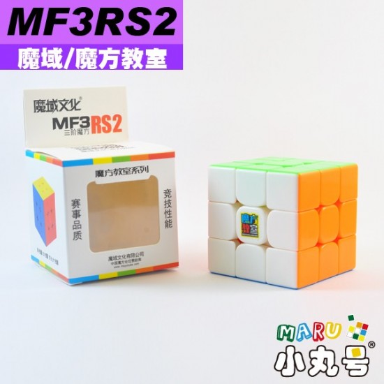 魔域 - 3x3x3 - 魔方教室MF3RS2