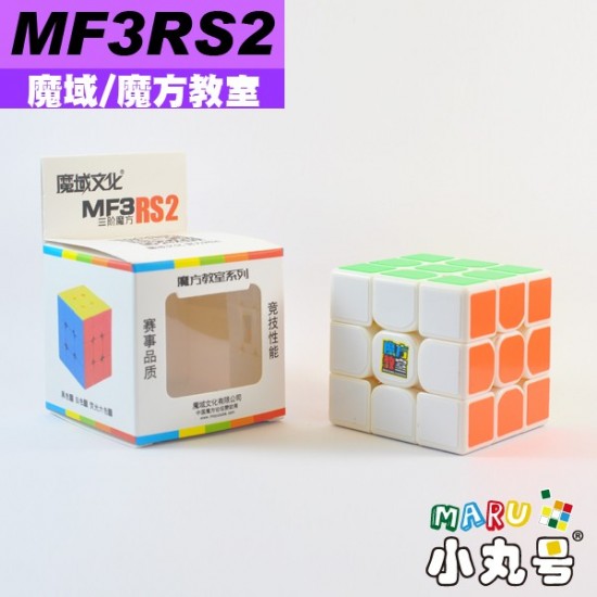 魔域 - 3x3x3 - 魔方教室MF3RS2
