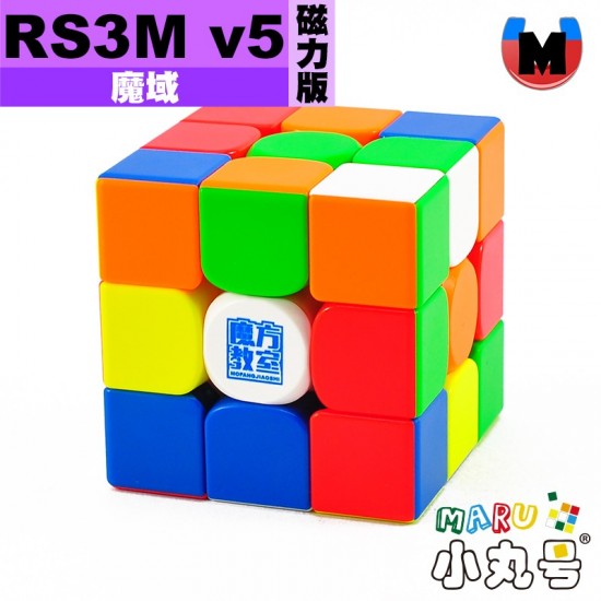 魔域 - 3x3x3 - RS3M v5 磁力版