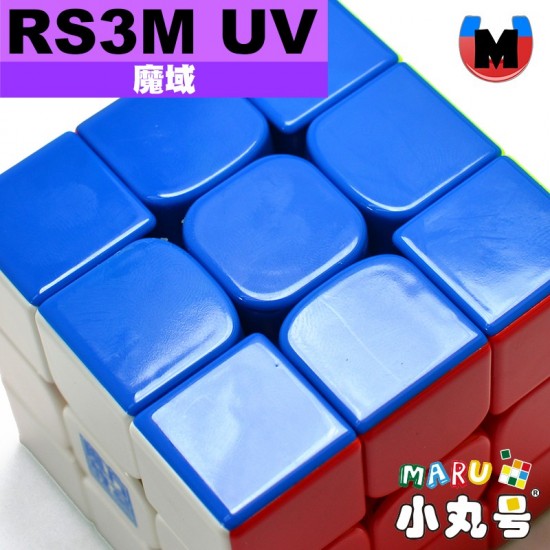 魔域 - 3x3x3 - RS3M UV