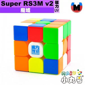 魔域 - 3x3x3 - Super RS3M v2 磁力魔衣版