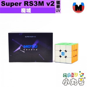 魔域 - 3x3x3 - Super RS3M v2 磁懸浮魔衣版