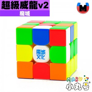 魔域 - 3x3x3 - 超級威龍v2 AI 磁懸浮陀螺儀磁芯 魔衣充電版