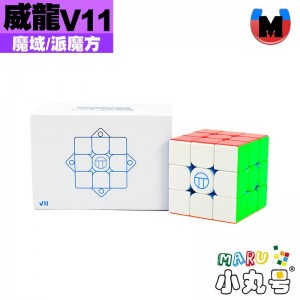魔域 - 3x3x3 - 威龍V11 8磁懸浮邊斥魔衣 派魔方版
