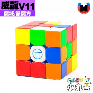 魔域 - 3x3x3 - 威龍V11 8磁懸浮邊斥魔衣 派魔方版