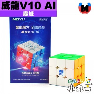 魔域 - 3x3x3 - 威龍V10 AI 陀螺儀磁芯 充電版