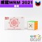 魔域 - 3X3X3 - 威龍WRM 2021