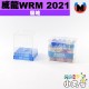 魔域 - 3X3X3 - 威龍WRM 2021